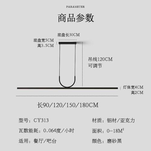 餐厅吊灯225新款现代约计师餐桌灯303意式0极简吧台简一设字长条