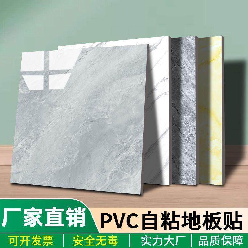 10片装耐自粘地板贴水泥地板革光磨面防防滑水仿瓷砖PQPRVC地垫铺