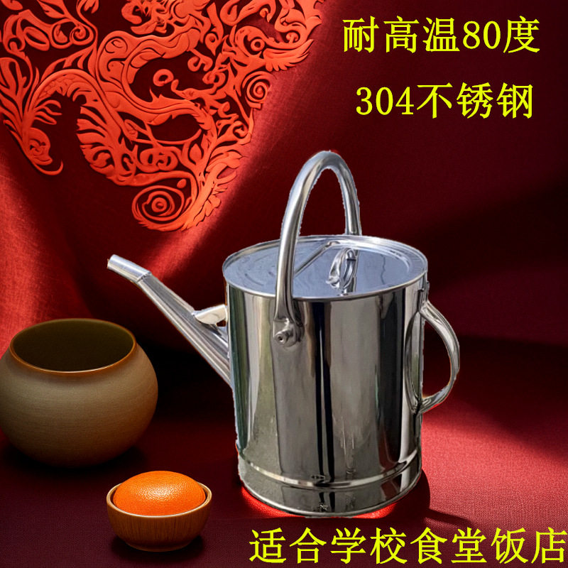 304不锈钢长嘴带盖手提加油壶