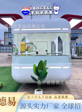 Customiz出edicecraem商vendingcar736业街配套租移动售卖餐车