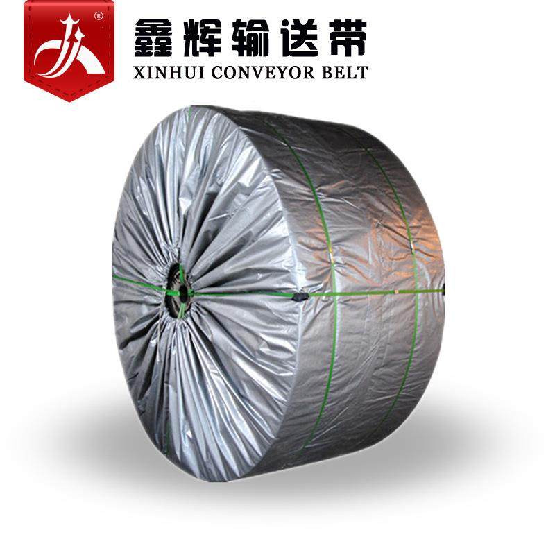 辉牌耐酸碱橡胶输送带EP42+00THC800*5(.51.5鑫)