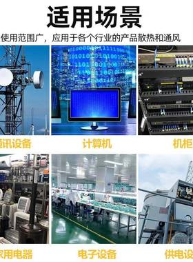 YUXUNF轴AN流机380/220交VAC225风80配电箱机柜RAD散热风扇流风机