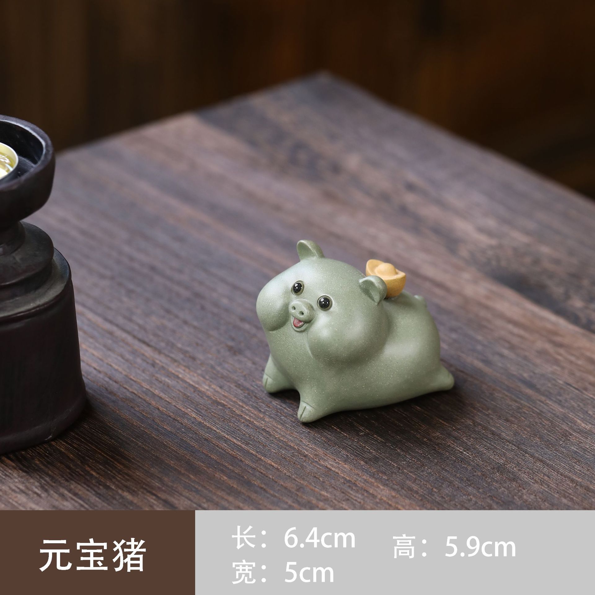 宜兴紫砂茶宠元宝猪摆件雕塑招财元宝猪茶桌创意配件茶宠可观可养