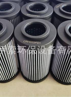 工程械配件发动机油滤芯机滤JBK清R器机过滤器CH025FD1滤芯