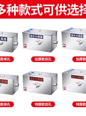 器油不锈钢厨房XDX水油分离器池地埋过隔滤家用餐桌椅污水处理饭
