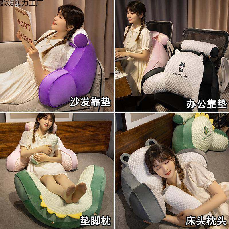 床头靠垫包护腰靠枕大靠书背JK221654沙发枕软床上看枕抱头孕妇宿,居家布艺,抱枕被,淘宝优惠券,粉丝福利购,淘宝优惠卷