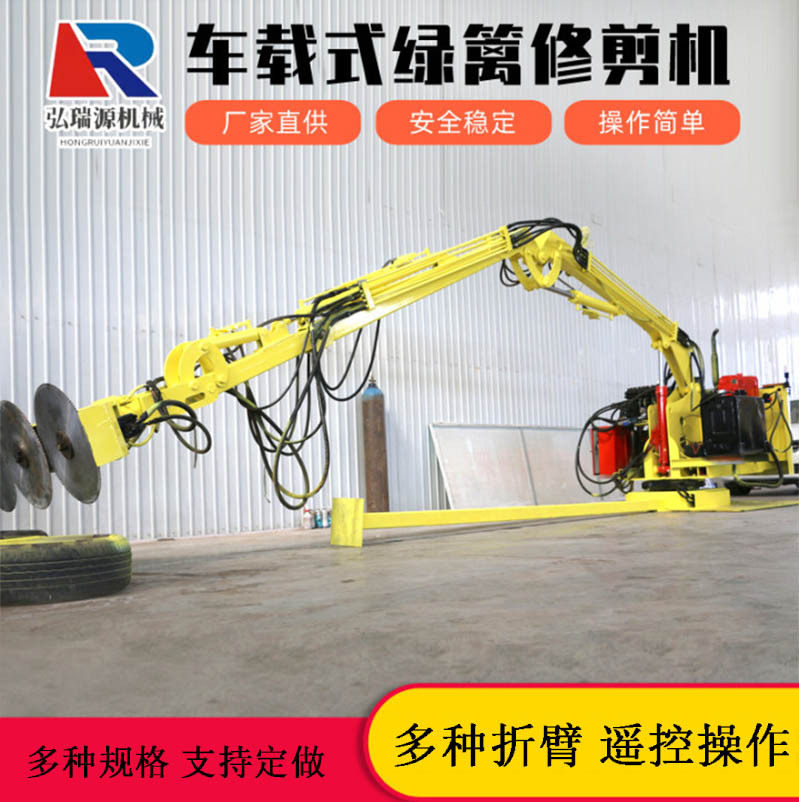 市政园林车载式绿篱修剪机