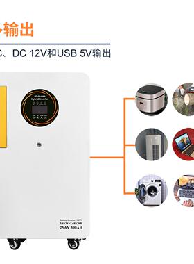 2025厂家白色-16K直销光伏控逆储能系统移动内置家22用0v太阳能发