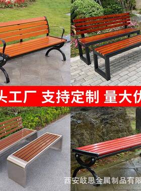 公户园椅外长椅庭院闲防腐3606实休木塑木广场子椅室外有靠背座凳