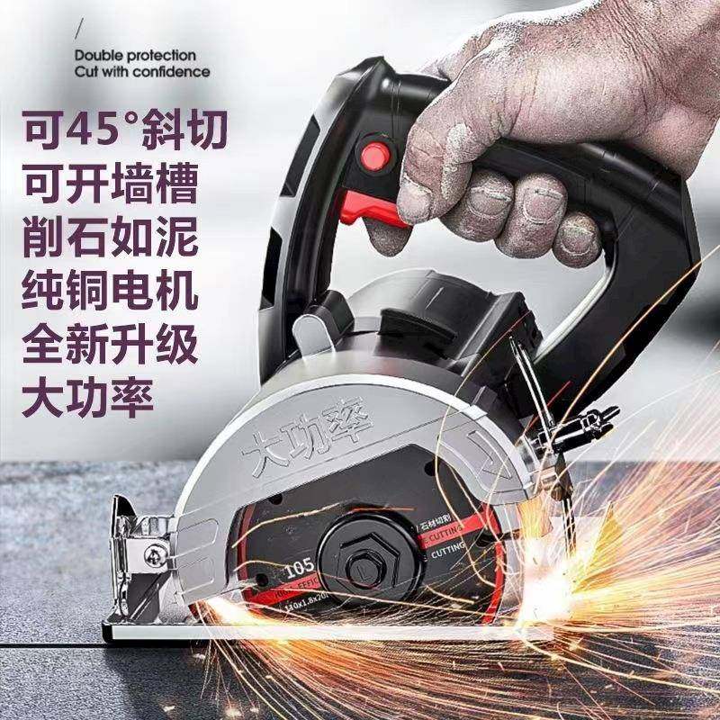 德国割机220v瓷BHS砖混凝锯土开槽切墙材大功石率小型电手切提云