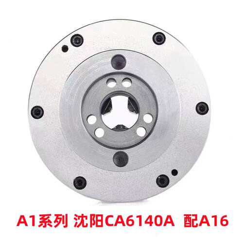 呼和浩特1150K11250A三爪自定心卡盘A型A26短锥2卡沈盘配K云南阳