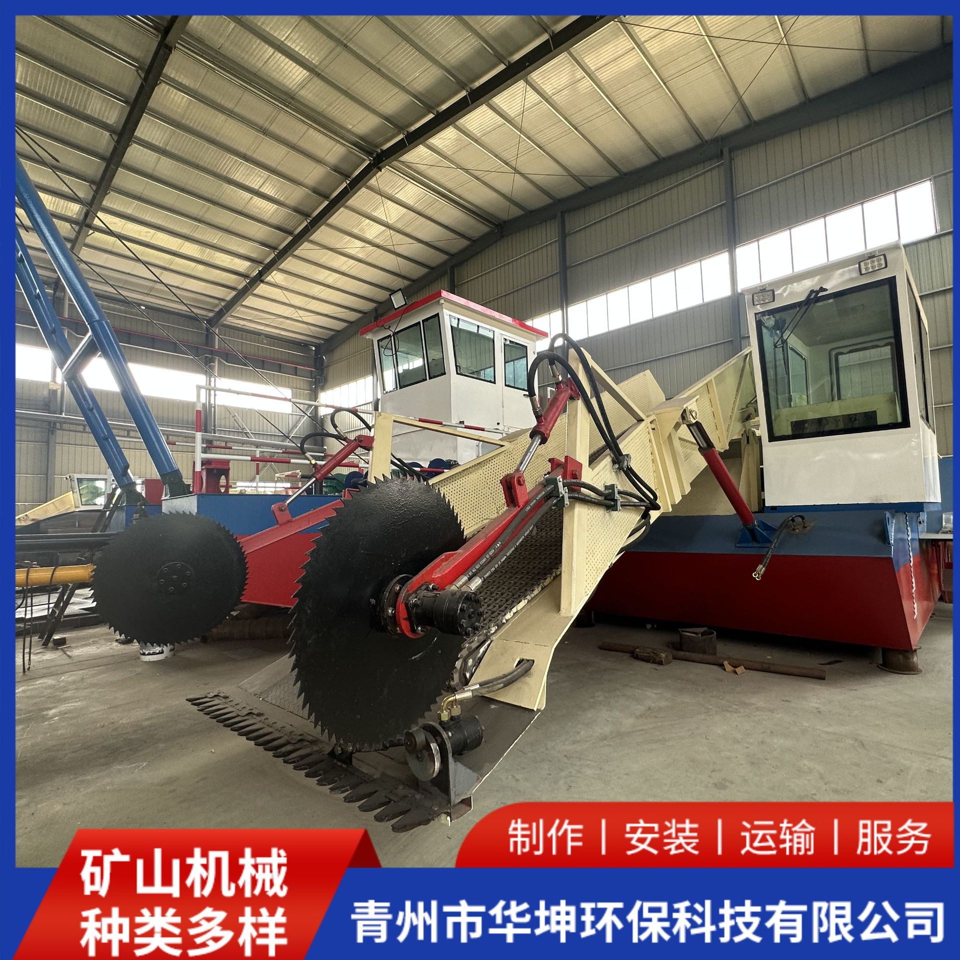 河道工程服务船河道f垃圾打捞清理割草船保洁船华坤环保工厂家供