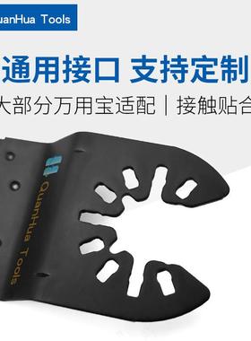 0pc混合万宝锯30pack片套用装3用宝摆动锯片工具万附件