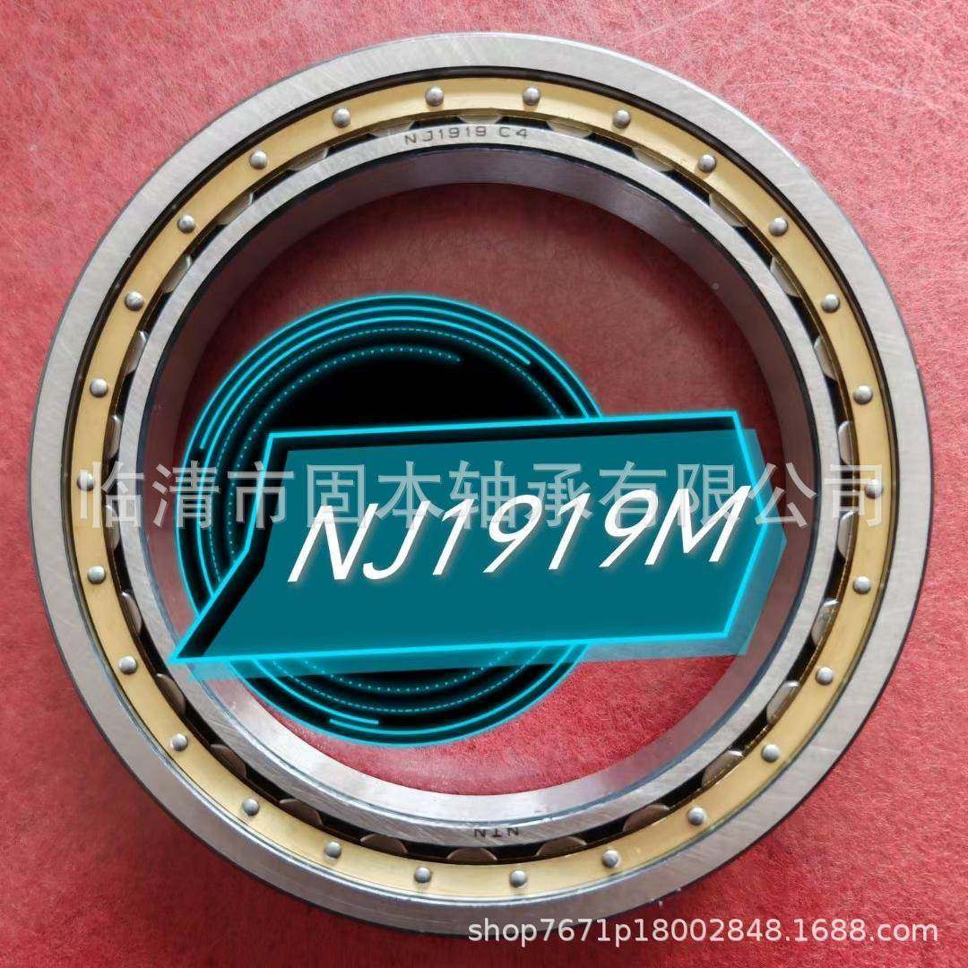 -7FC060/P59TJ604-73109170T1564-94000非标轴承