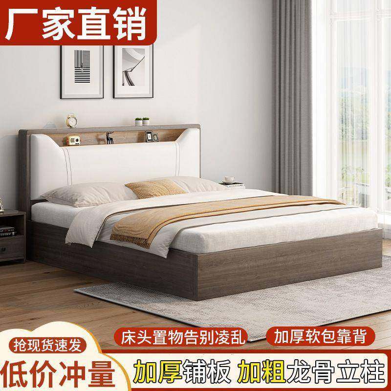 软包实木床约1.8家用双人现代简主卧1.5单人床式床出板租房新PRT