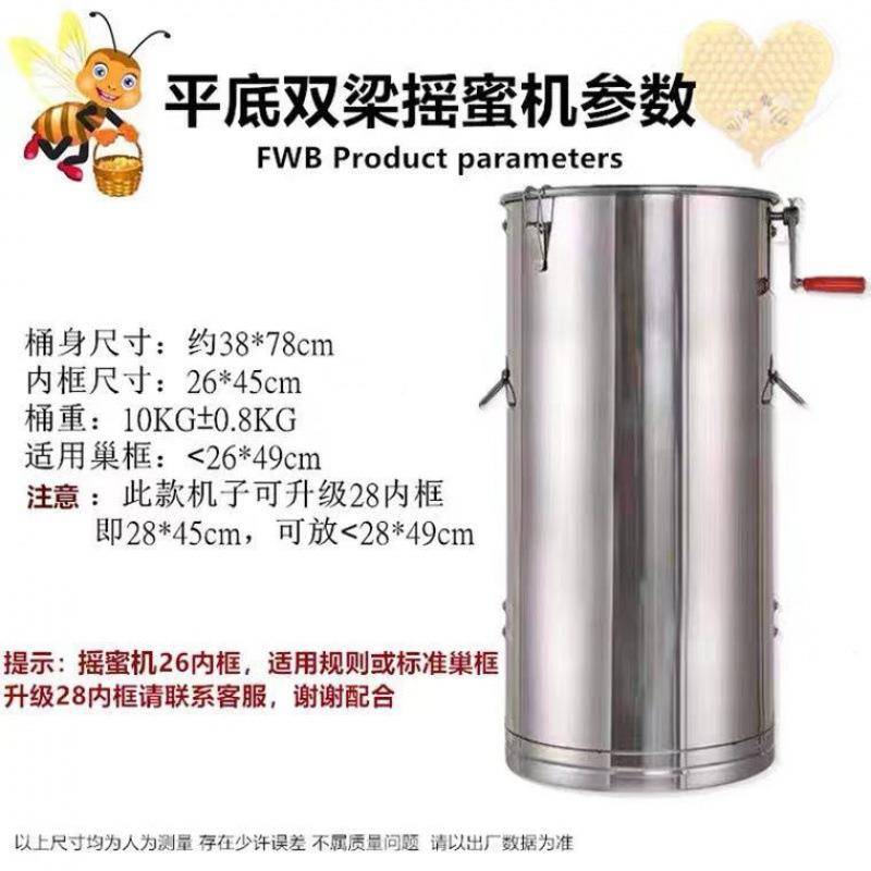 蜂旺摇蜜机款蜂蜜蜜全套加厚家用HNR304自型新手动分体全动机加厚