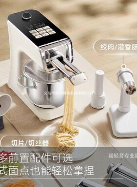 凯度小磐石厨师机家用烘焙全自动彩屏静音和面机烹饪机料理机F6C