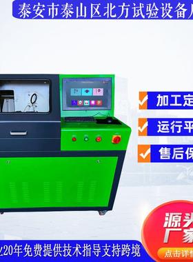 工厂销售BF208共轨喷油器试验台一体机共轨试验台检测实验设备