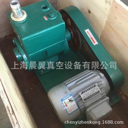 小型550W双级旋片式皮带卧式2X真空泵2X-4 风冷耐用低噪音室内泵