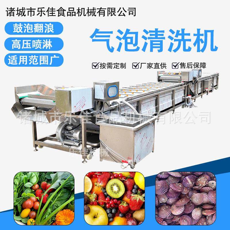 帝王蟹蚕蛹清洗风干机 果蔬加工设备 多功能银耳龙须菜气泡清洗机,清洗/食品/商业设备,果蔬加工设备,淘宝优惠券,粉丝福利购,淘宝优惠卷