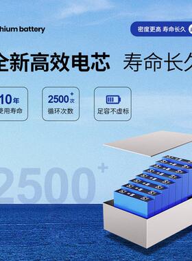 太阳能专用锂614电能池家供用户外监控路储灯专用12V蓄电池电系统