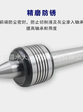 高度MT2中型回D412活动尖车床尾座精转莫氏柄活MT2中型动顶顶针