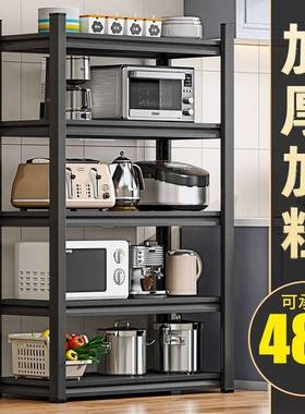 加厚厨锅房置架落多层微波炉收纳架子家HYJ31808用调料地架物烤箱