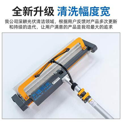 伏板能电动滚刷清洗机干光洗洗水洗太阳板清WLS-5刷手持式电动清