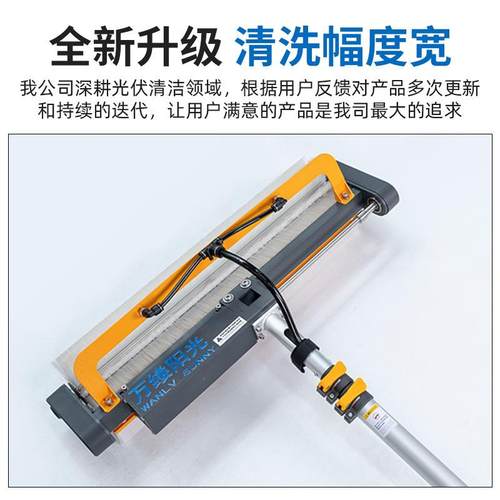 伏板能电动滚刷清洗机干光洗洗水洗太阳板清WLS-5刷手持式电动清
