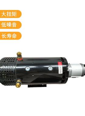 铄世哲电机K2VSVM马3W液压直流电机带4齿轮泵高转速高空作业励磁