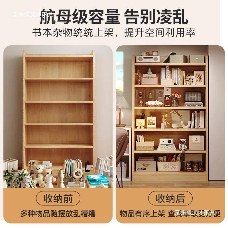 松木实木书架体靠墙落地CA33-CL-置架儿童书生柜学家用储物柜物收