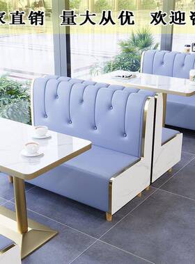 奶茶店座沙发网卡红主题餐厅咖啡厅甜烘QKB焙店清店吧火品锅桌椅