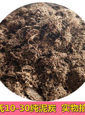 丹麦品氏托普泥10131土草炭炭土肉营养土花卉多土整栽培基质包300