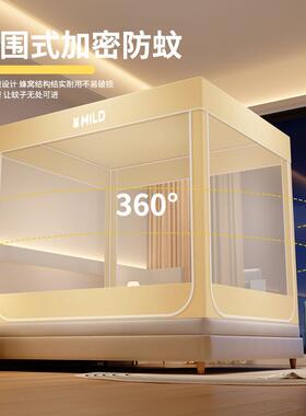 防童JZ07+烤蚊帐床笠款家用卧室2围026新款免摔安装蒙古包婴儿防