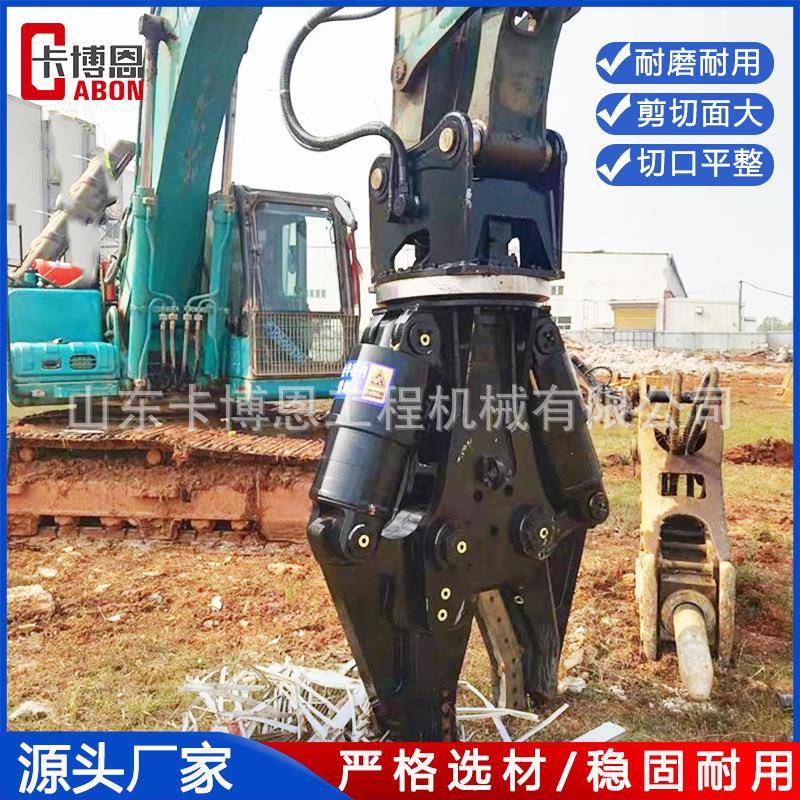 挖机缸剪型旋转破剪REO拆除楼破碎设双备报废大车拆解剪液压钢碎
