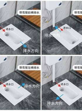 超薄蹲便器19公横分蹲厕左右侧排水前排后横式排带弯便墙791池排