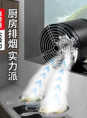 强力扇排风扇气FD200厨房换扇用排油烟抽风机出租房换气家免安装