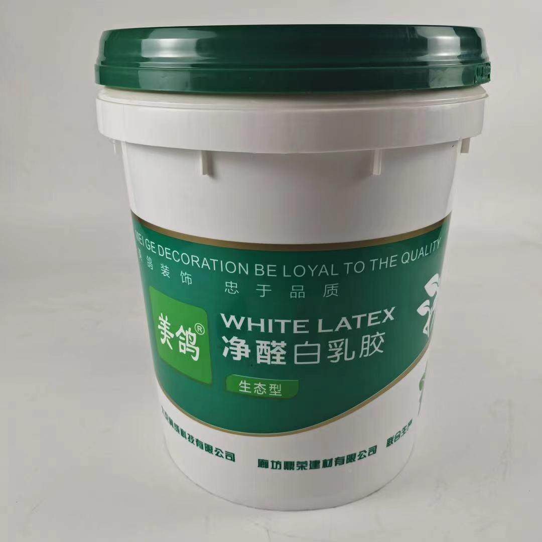 免费发样强力白胶胶水家具DHP手工木工木头乳白胶桶装白乳胶