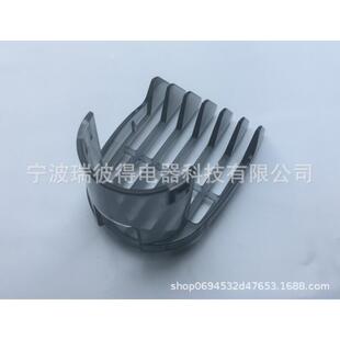 理发器刀头3 15定头JGH梳限位梳适于QC556QC55位70QC5用0580