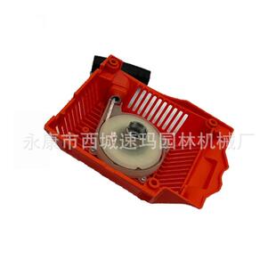 5草0354161拉盘H542油锯DQZ配0件割机配件