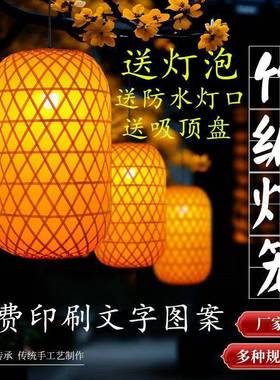 竹编笼灯笼市集灯区印字古商业景复古风灯笼中VEW式茶楼饭仿店火