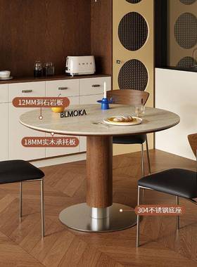 小咖实用木21448胡桃色餐圆桌家中小户型洽谈古风洞石岩板餐桌桌