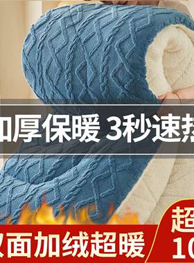 塔芙绒被子冬加厚保暖双面绒即热被被芯宿学生舍TFR25120冬天牛棉