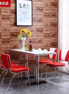 餐饮店桌椅美式汉SP-CT833复古商不锈用钢红色光皮亮制堡店快餐厅