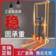 型压叉车卸货神器搬运车手动液用TWM家小型升降车升高地牛铲车堆
