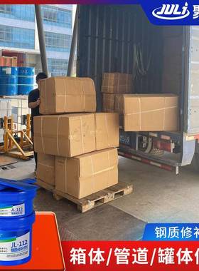 锈钢缝补胶不锈钢磨损修补胶高温钢质修不补剂1修1裂2钢NHX质修补