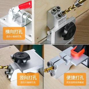 螺木工斜孔打孔斜孔定位器斜眼机打孔钻钉头自攻丝堵头盖材帽配件