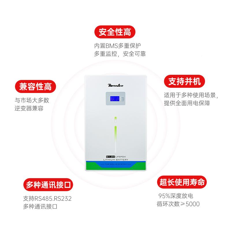 1直0KWH壁挂式磷酸5铁锂308电池太阳能伏家庭光供电储能蓄电池1.2