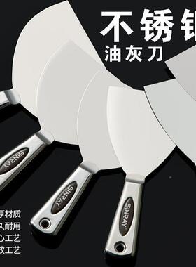 不锈钢一油灰刀铲刀腻子子批灰刀刮清洁铲体墙OYU刀装修铲油漆泥