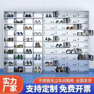 凳不更衣带锁多门柜柜无尘车间员工 柜更衣室2换鞋 01锈yx 023钢鞋